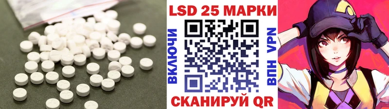hydra сайт Бор LSD-25 экстази кислота