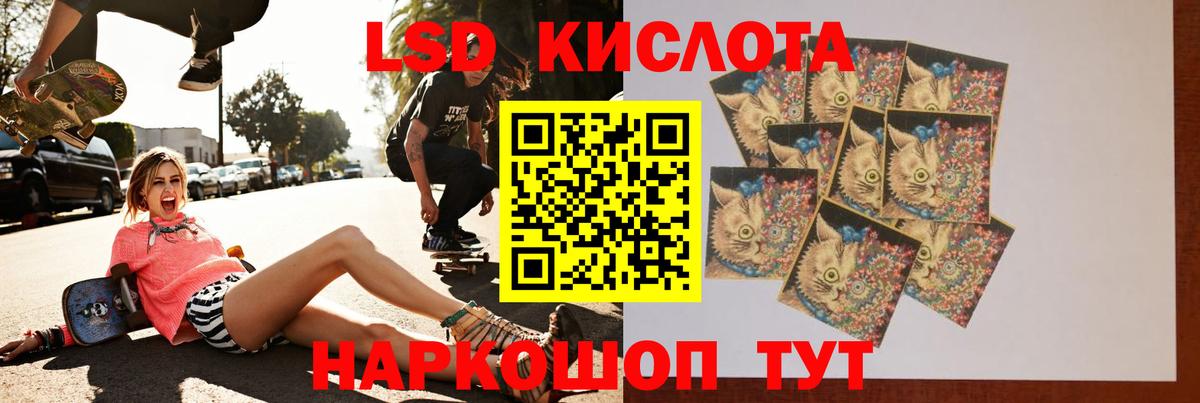 ЛСД экстази ecstasy  LSD-25 экстази  Бор  ЛСД экстази ecstasy  Вход с VPN 