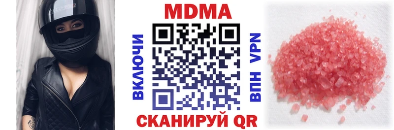 кракен как зайти Бор MDMA crystal