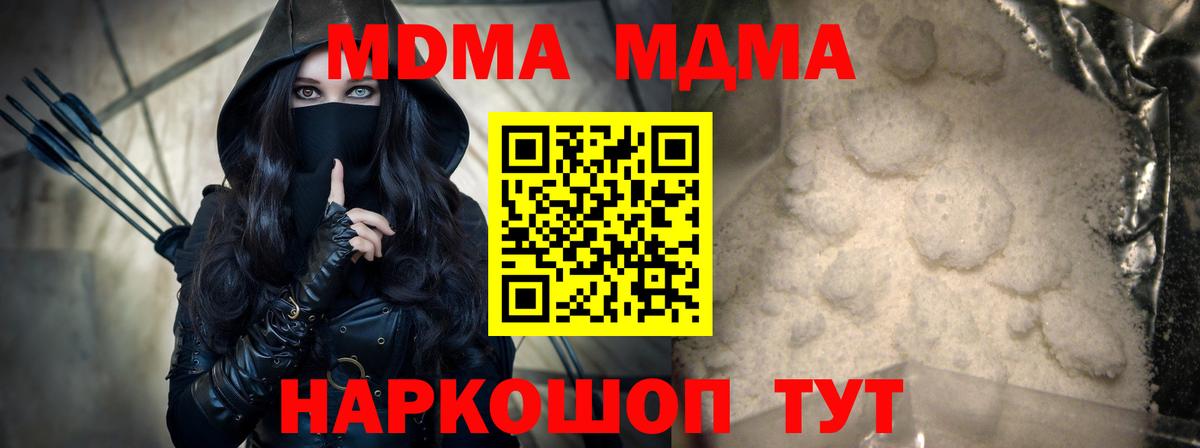 МДМА VHQ Бор