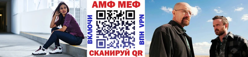 МЕТАМФЕТАМИН пудра  Бор 