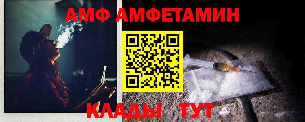 МЕТАМФЕТАМИН витя  Вход с VPN  МЕТАМФЕТАМИН витя  Бор 