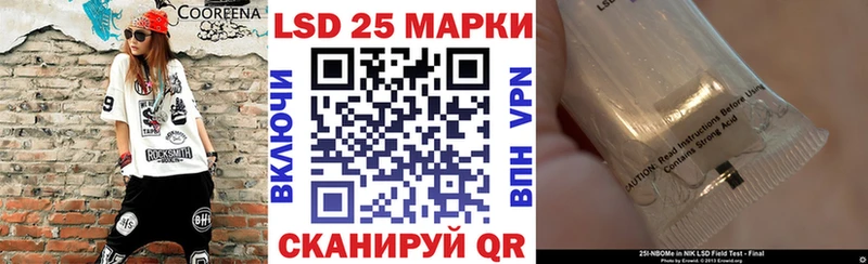 Марки N-bome 1,5мг Бор