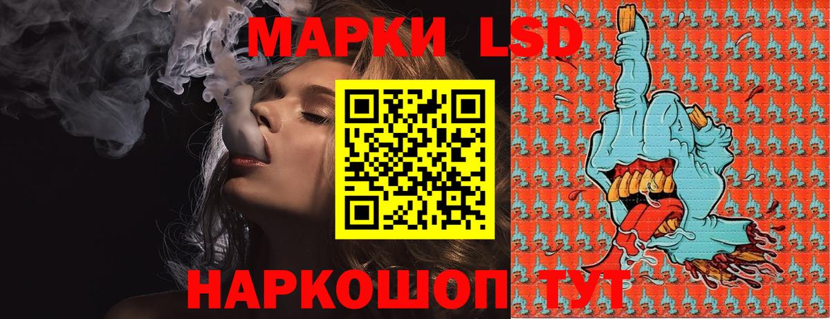Бор  Марки NBOMe  Вход с VPN  Марки N-bome 1,8мг 