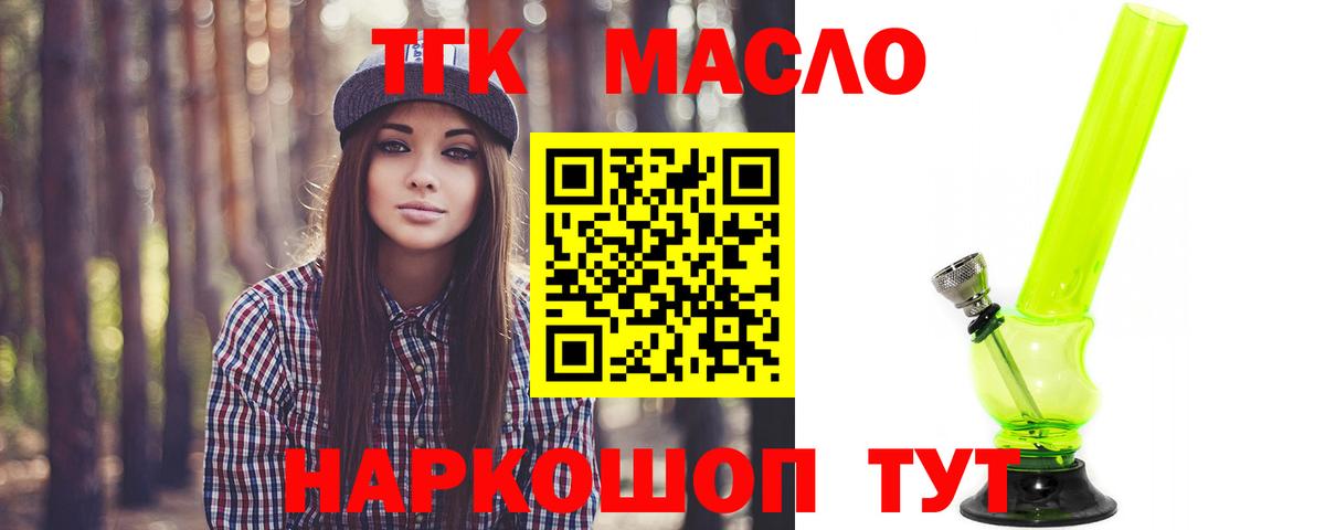 Дистиллят ТГК концентрат Бор